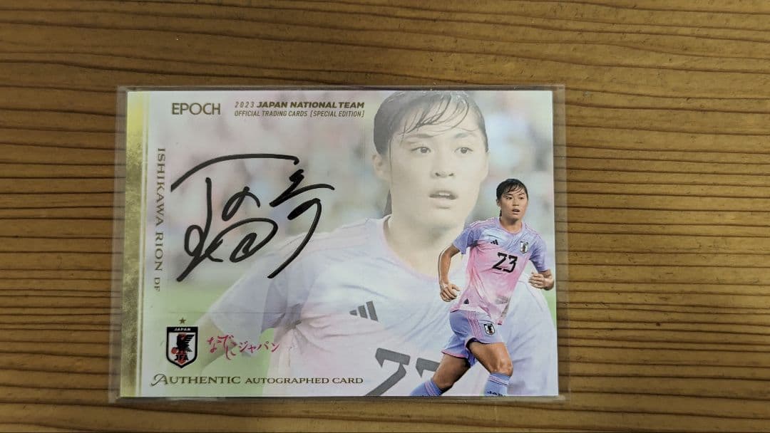 [石川璃音] EPOCH 2023 サッカー日本代表 SE 直筆サイン