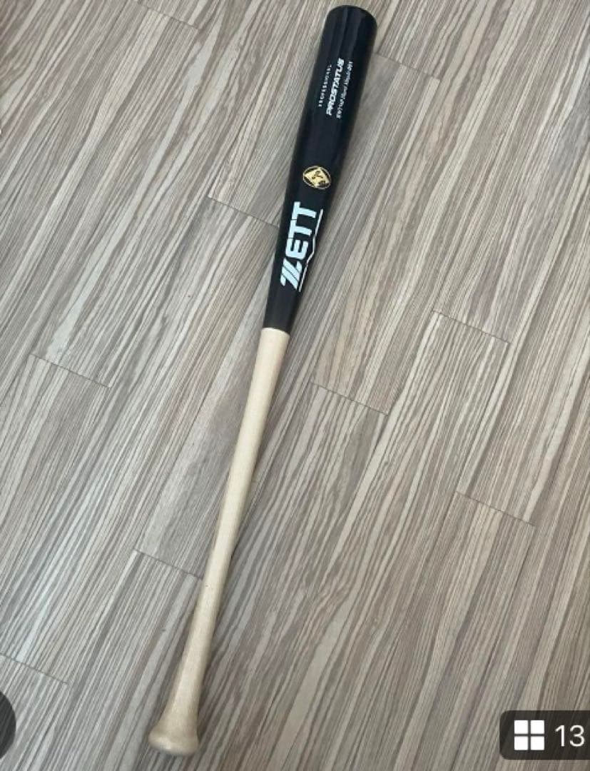 実用品・プロ野球硬式バット【広島東洋カープ　末包選手】