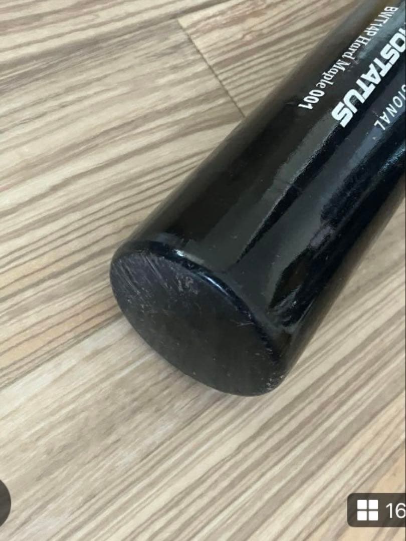 実用品・プロ野球硬式バット【広島東洋カープ　末包選手】