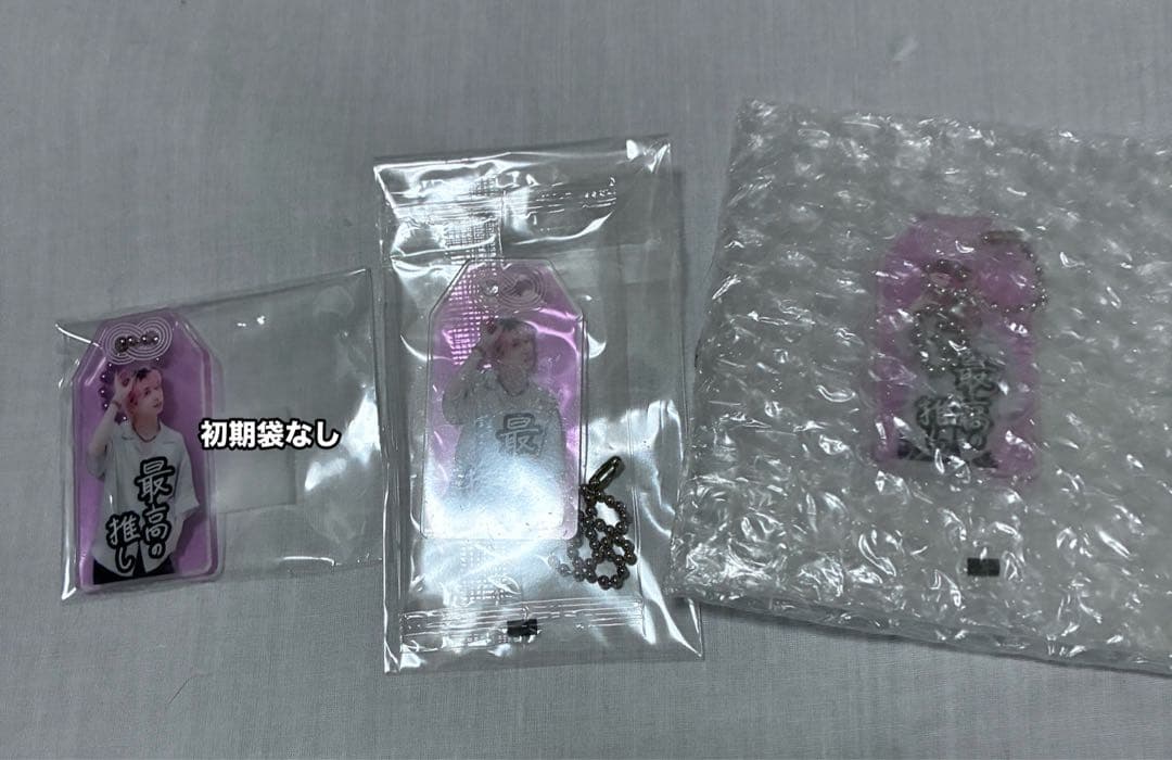 Man 佐久間大介 まとめ売り　公式写真　アクスタ