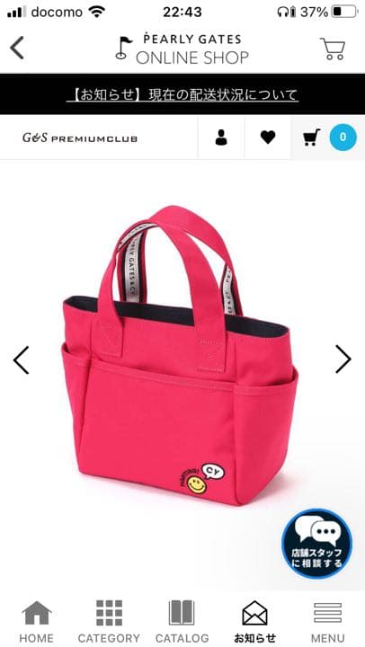 【完売品】パーリーゲイツ　ユン・チェヨン　コラボトートバック