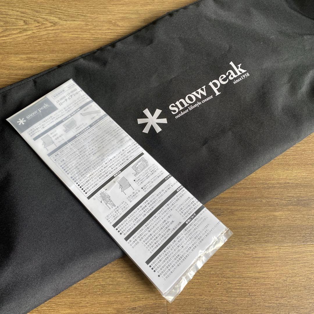 スノーピーク  peak ローチェア ショート グレー LV-093GY