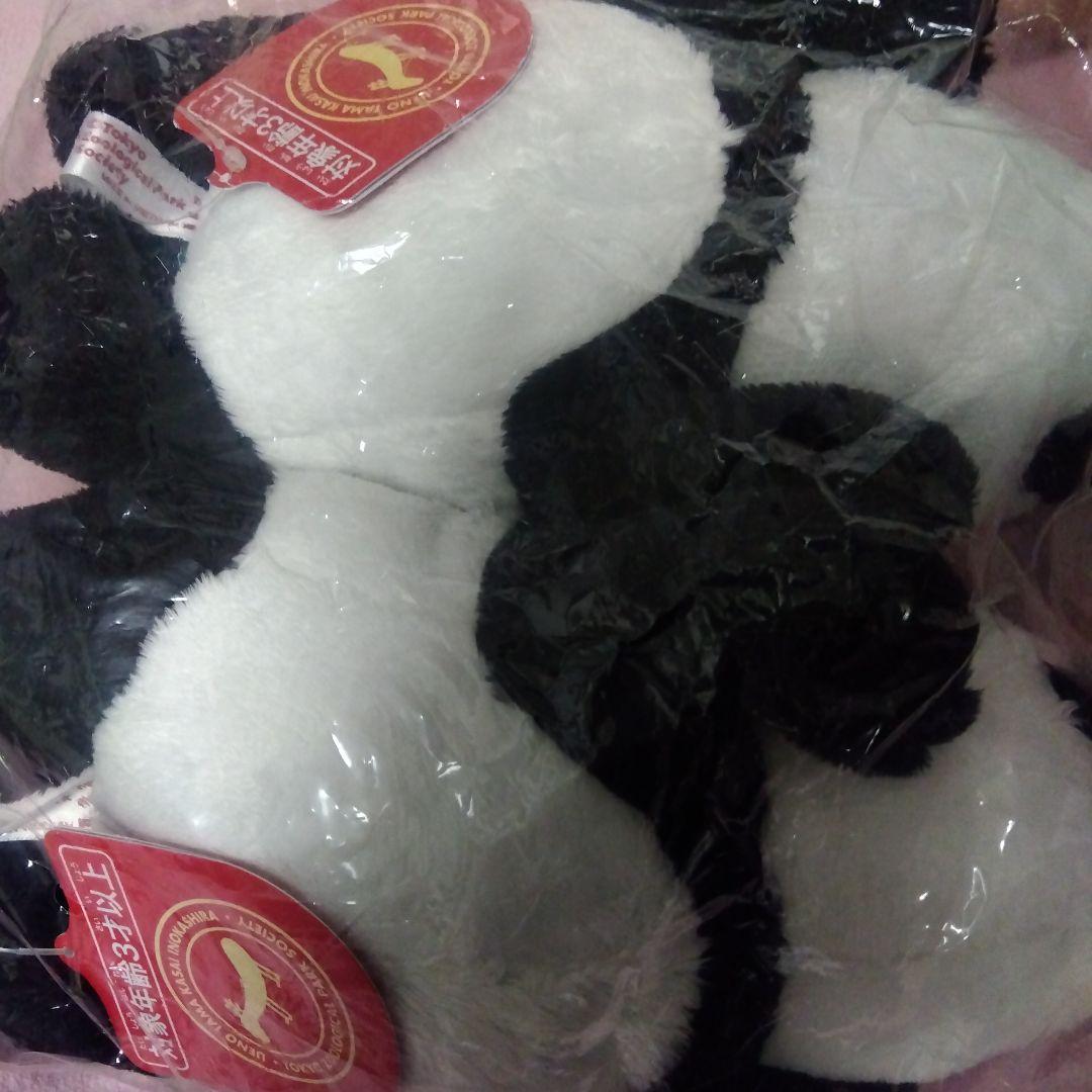 ワ*読様 上野動物園　シャオシャオ　レイレイ　ぬいぐるみ