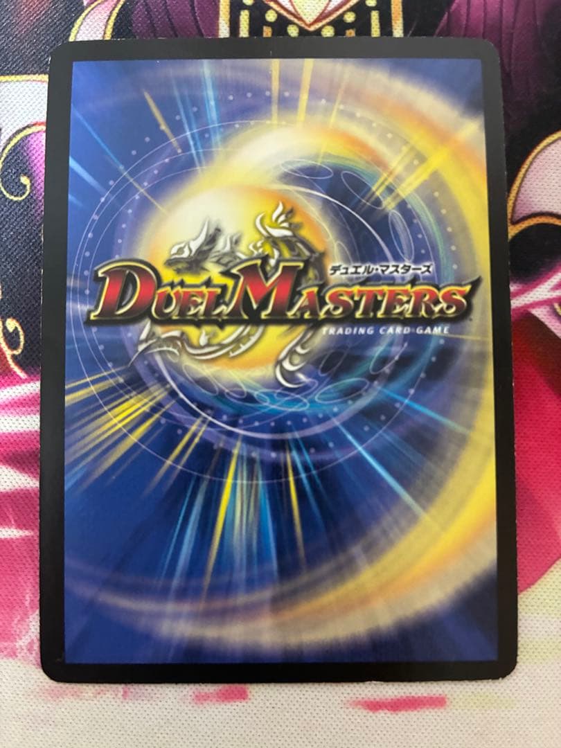 デュエマクラシック05準環境　ドロマーイニシエート