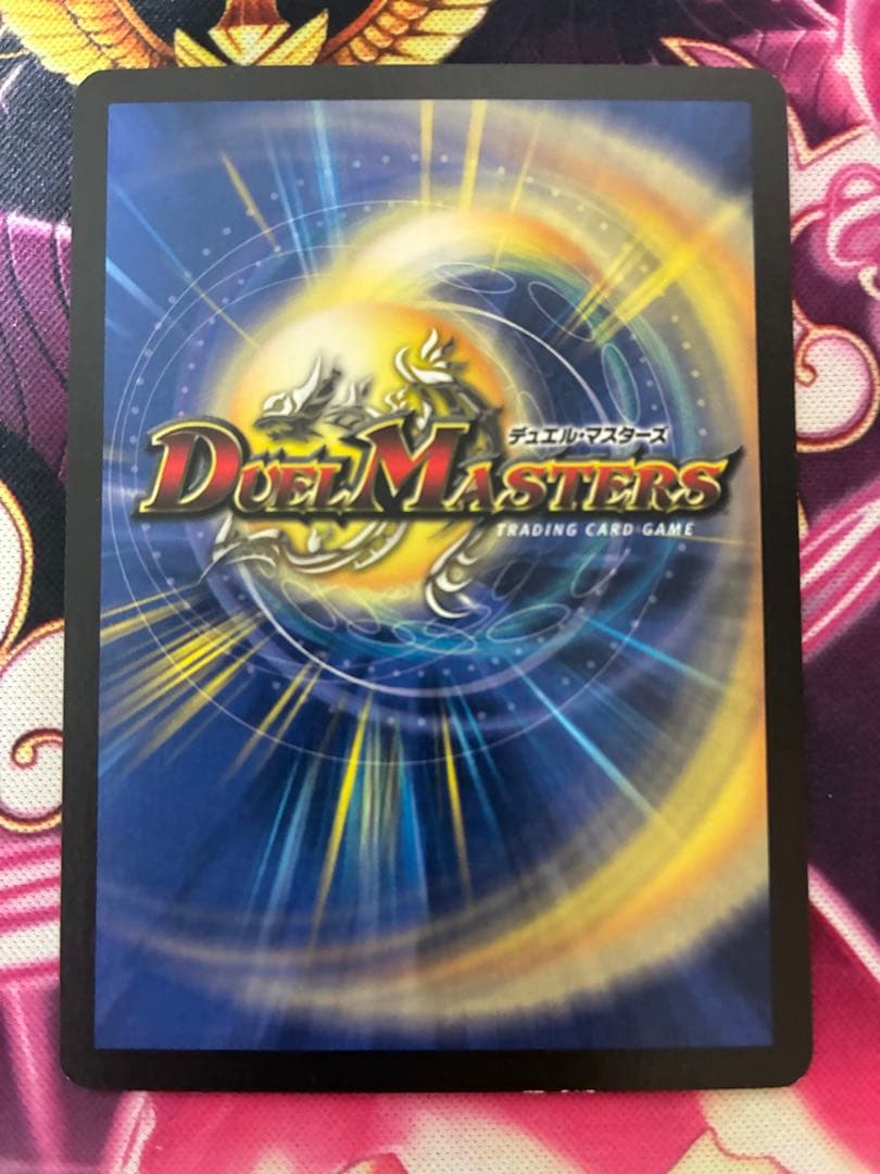 デュエマクラシック05準環境　ドロマーイニシエート