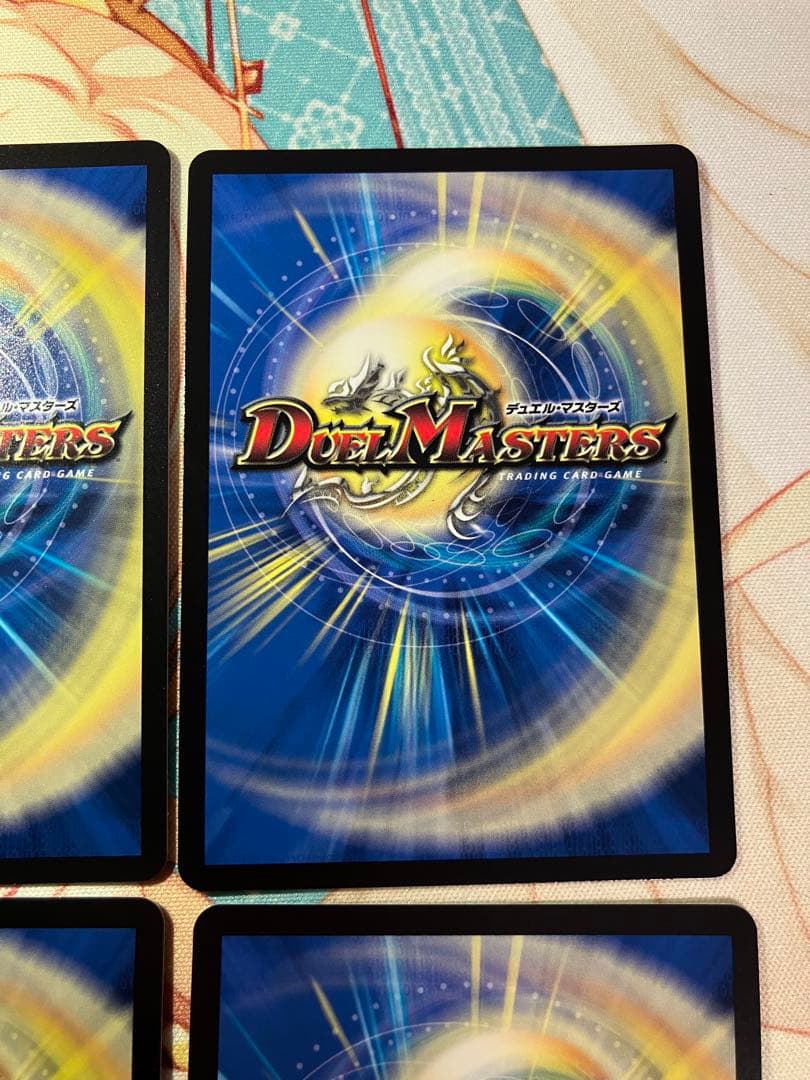 デュエルマスターズ　偽りの希望　鬼丸「終斗」　鬼丸終斗　鬼丸ピリオド　4枚