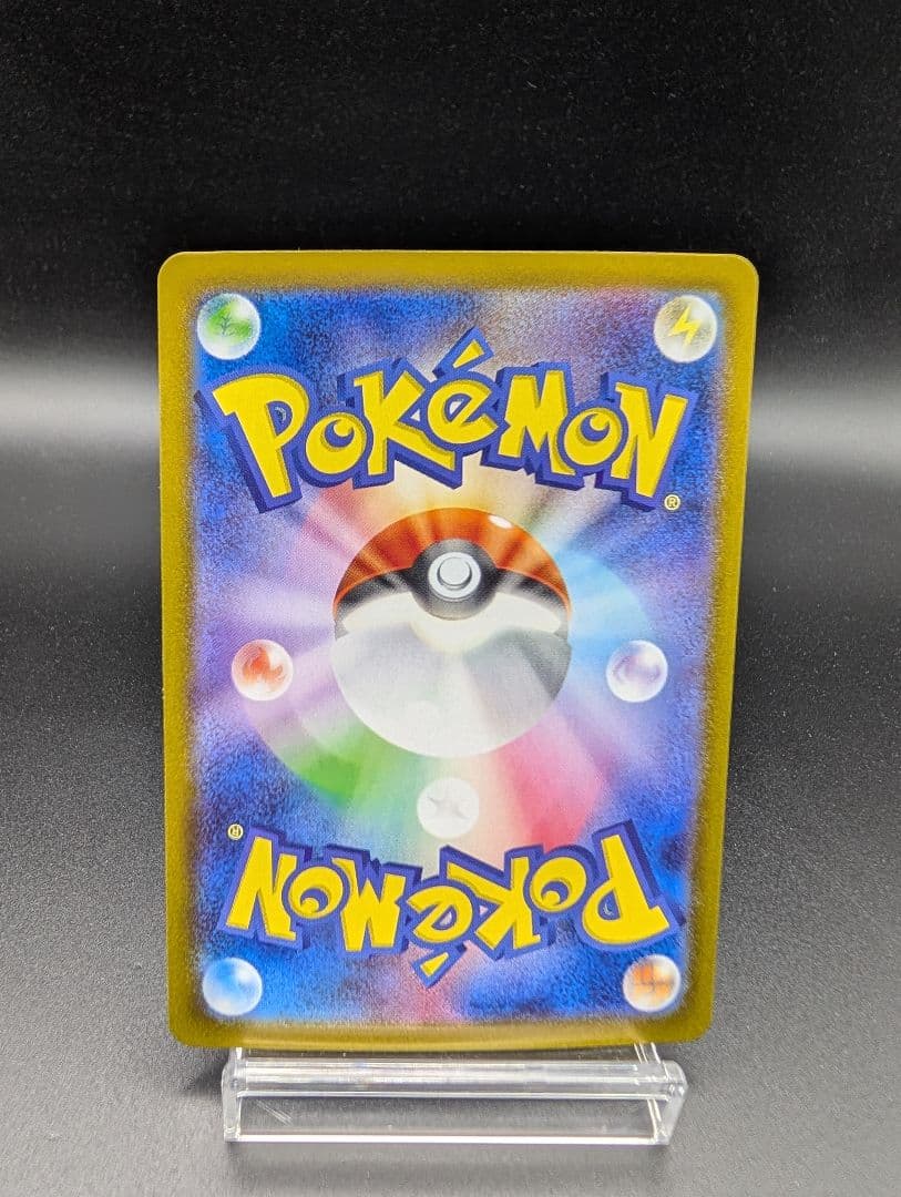 ブラッキーex SAR テラスタル 217/187 マック ピカチュウ 未開封