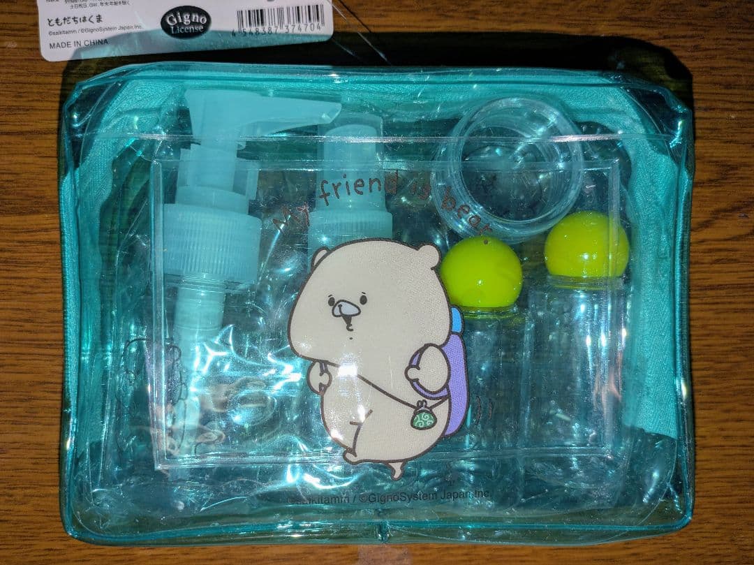 【未開封品】ともだちはくま　トラベルグッズ4点まとめ売り