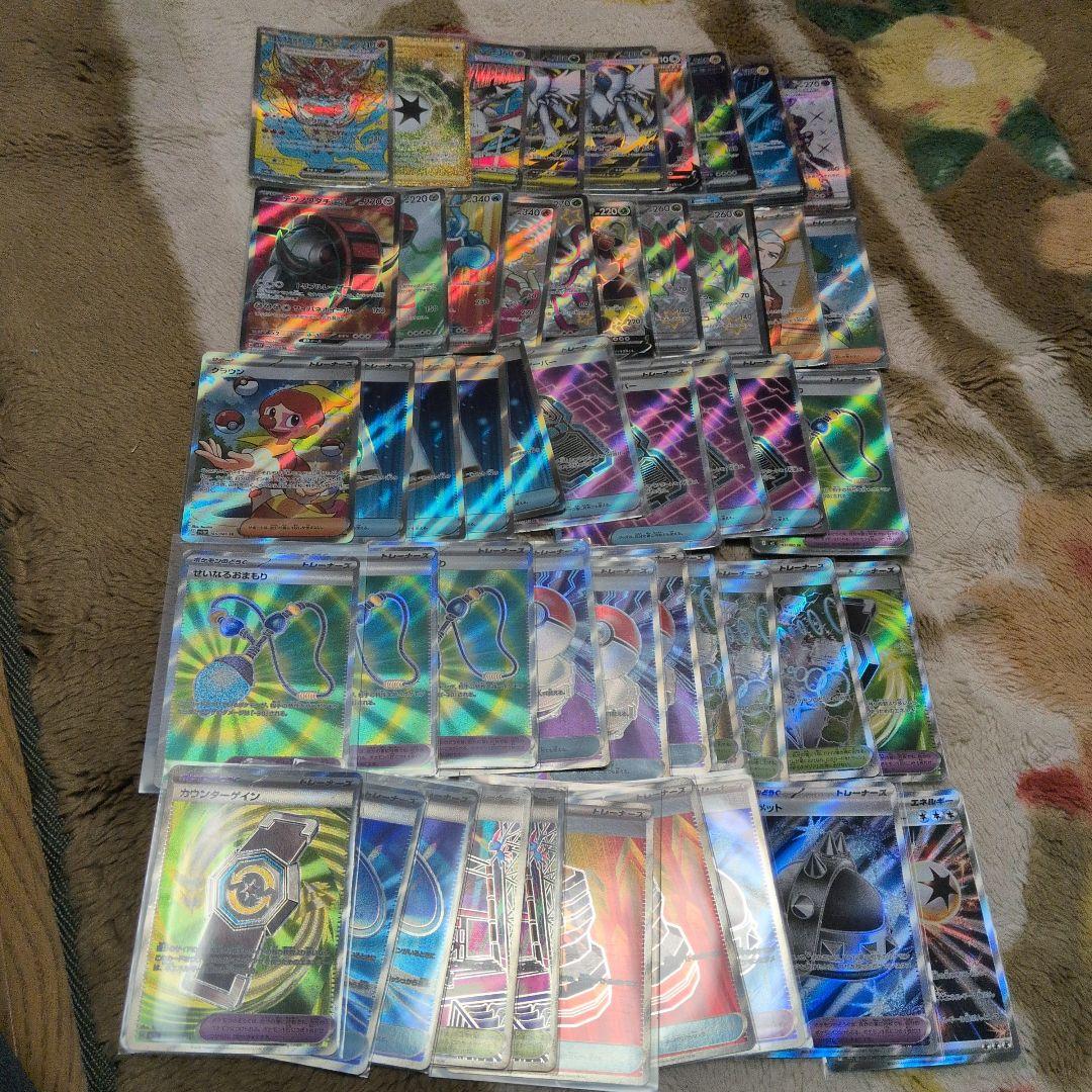 sr ssr sar ur まとめ売り　50枚