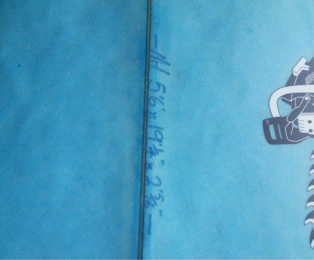 フィッシュボード　ツインフィン