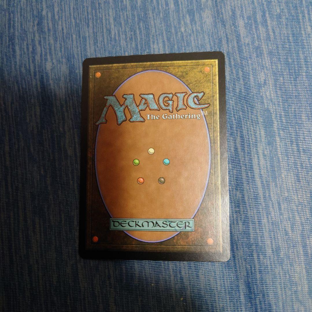 陰謀団の儀式/Cabal Ritual foil