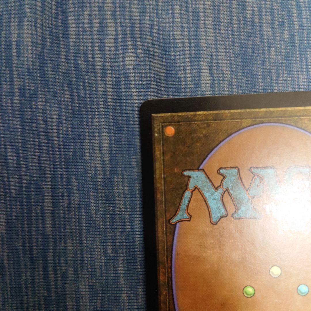 陰謀団の儀式/Cabal Ritual foil