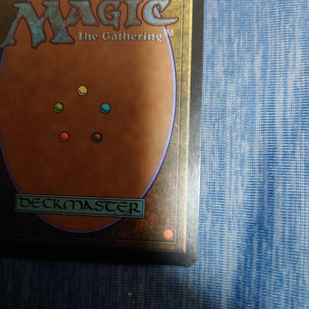 陰謀団の儀式/Cabal Ritual foil