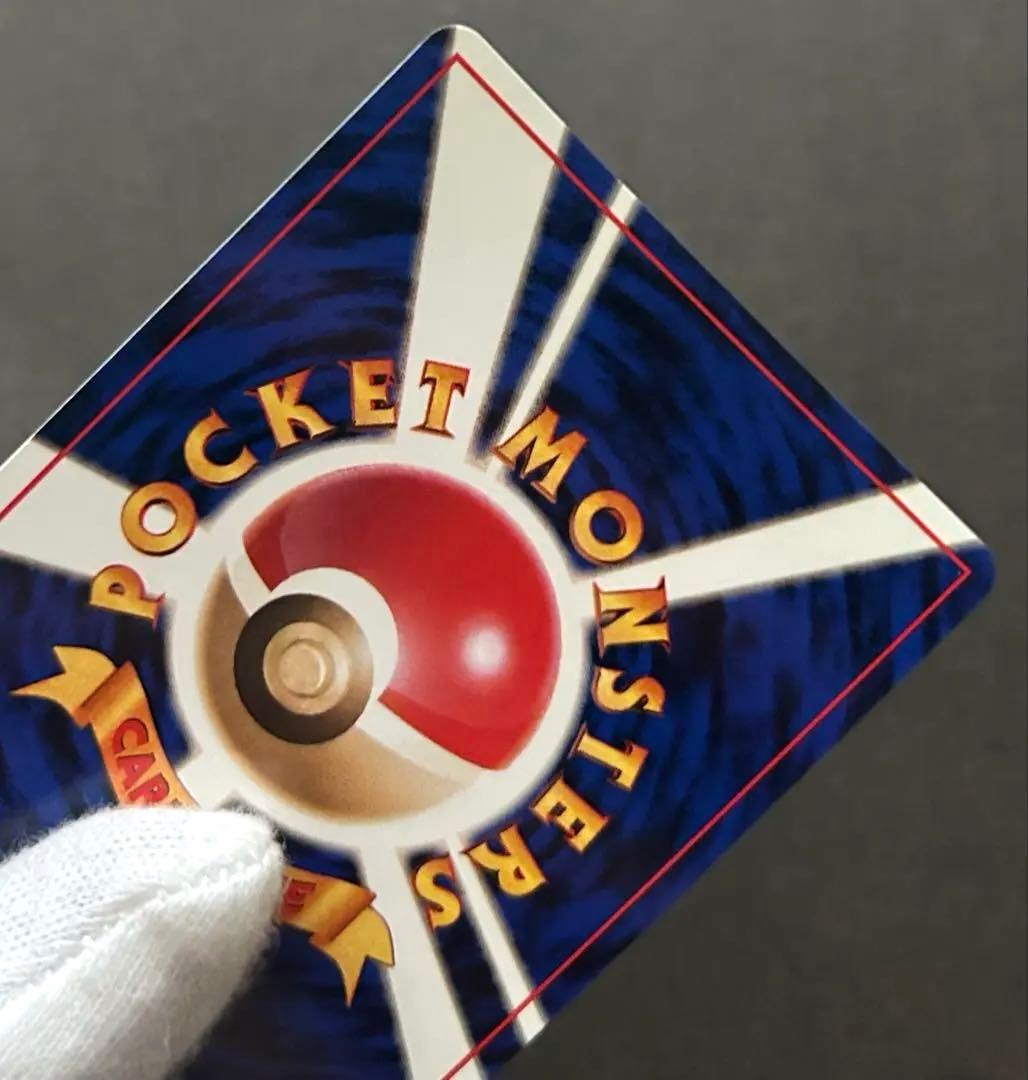 シャワーズ ★ 第2弾拡張パック ポケモンジャングル　モンボホロ