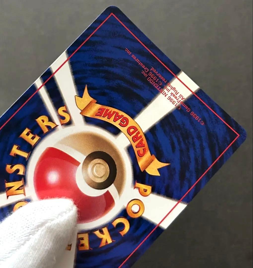 シャワーズ ★ 第2弾拡張パック ポケモンジャングル　モンボホロ