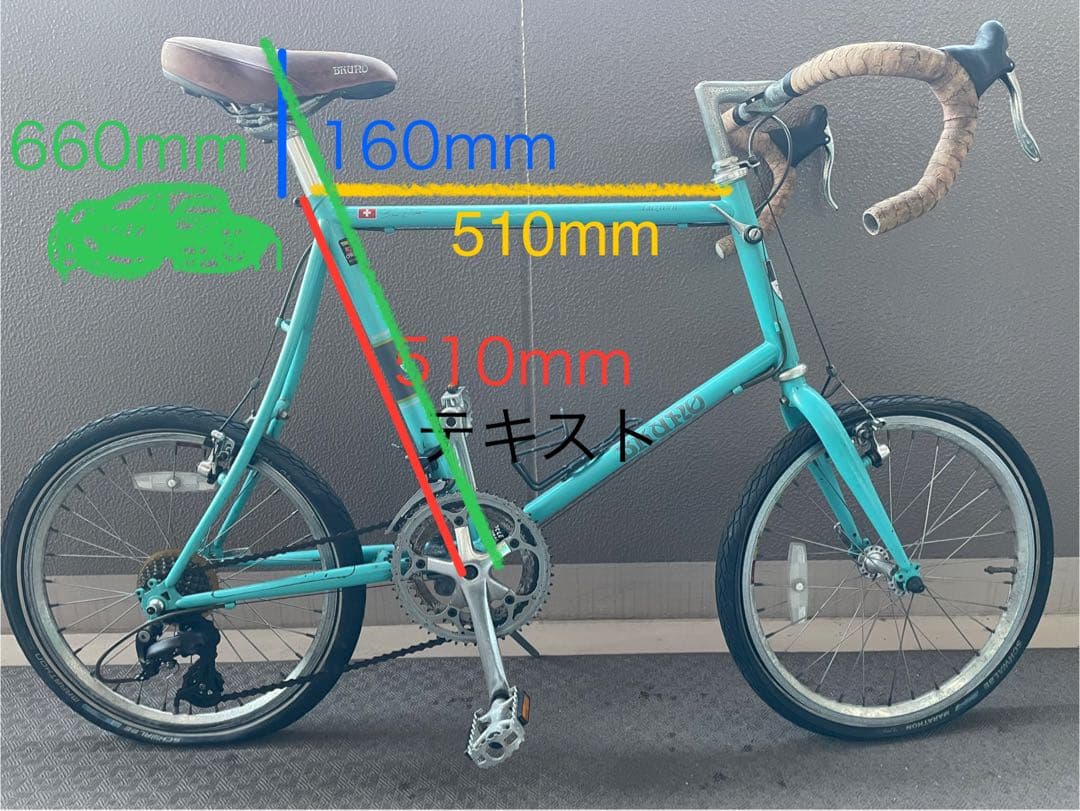 【対面受け渡し・東京】BRUNO ミニベロ