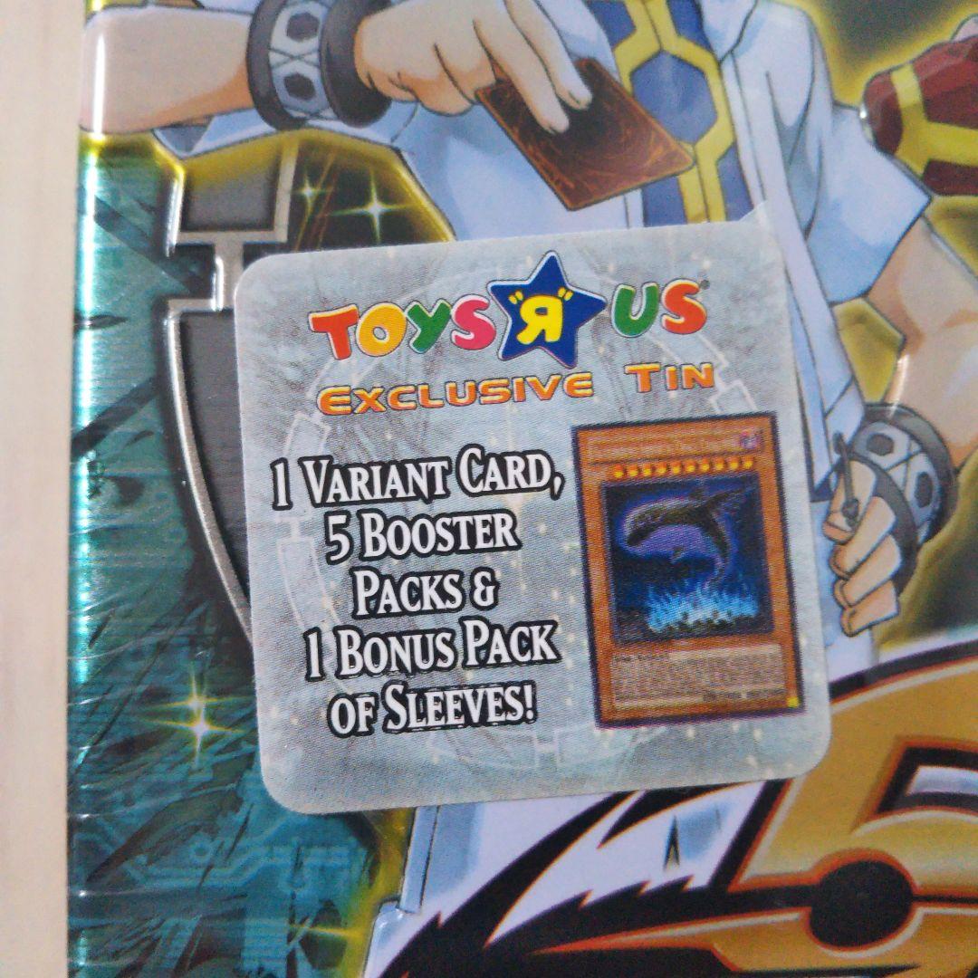 遊戯王5D's ルア&ルカ コレクティブルティン2009 トイザらス限定 他