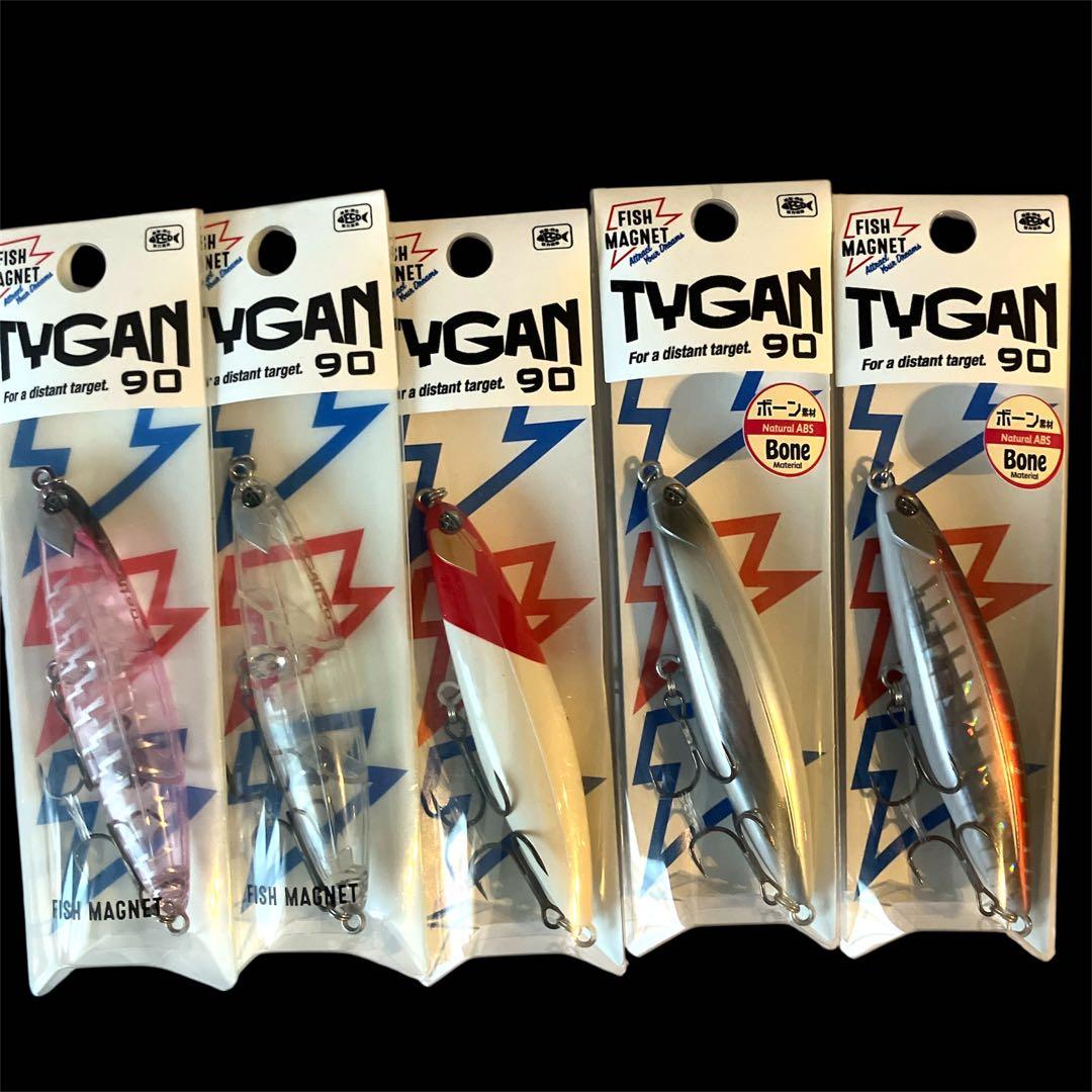 フィッシュマグネット　タイガン90 色違い５個セット