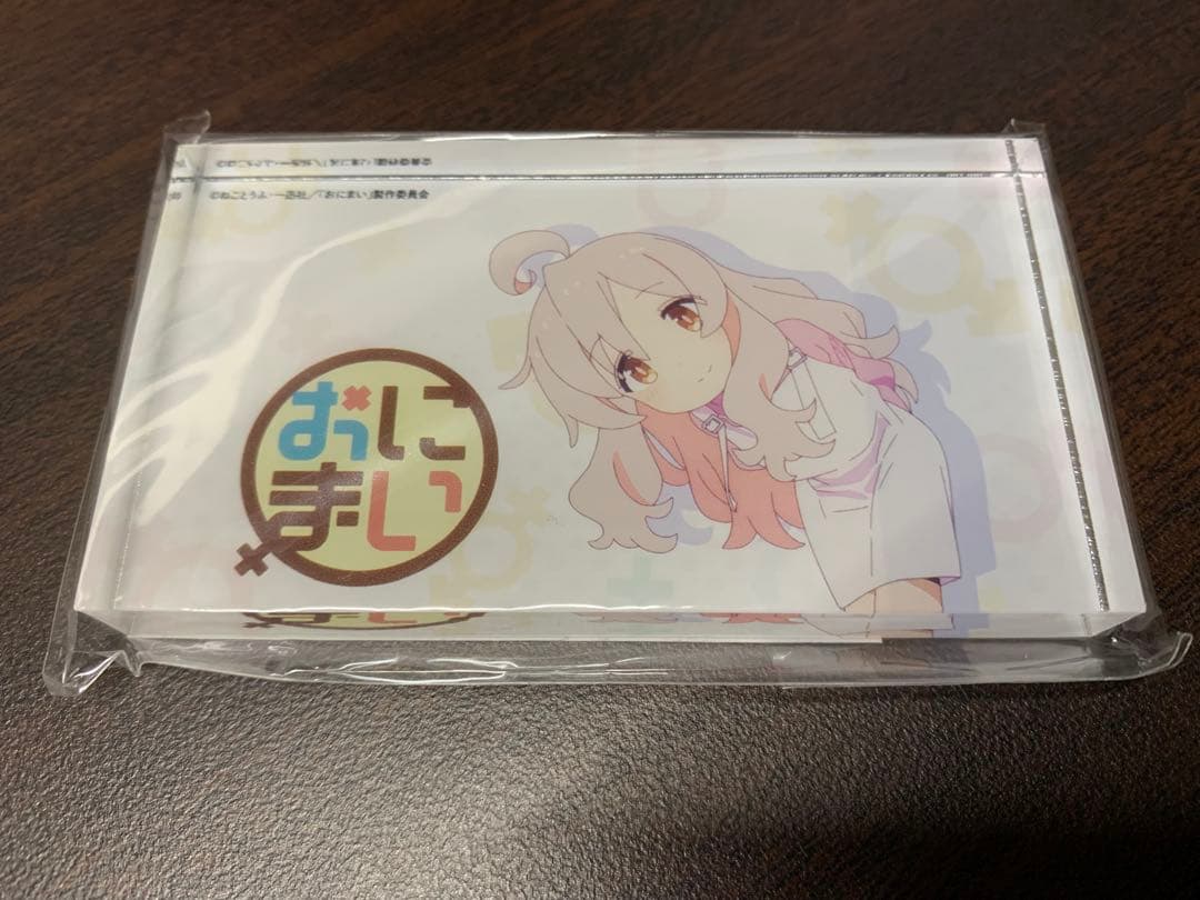 お兄ちゃんはおしまい！ アクリルブロック6種