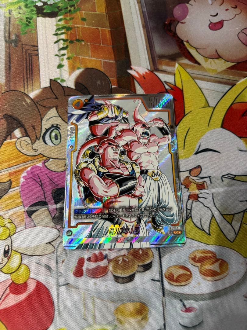 マンガブースター　魔人ブウ　悪　パラレル　SB01-036