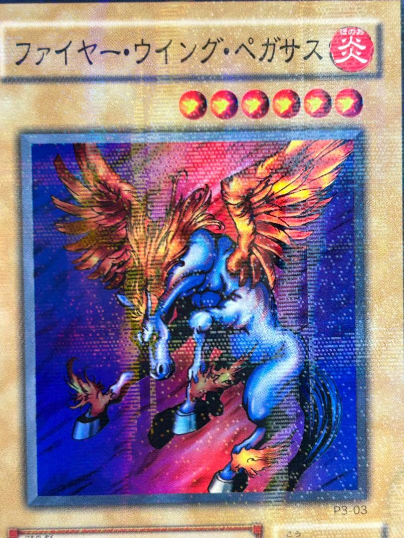 【極美品 premiumpack3 フルコンプ 】ワンオーナー 二期 遊戯王