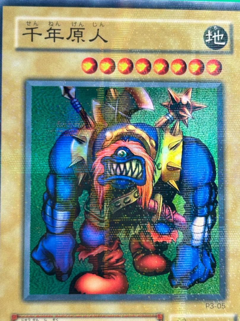 【極美品 premiumpack3 フルコンプ 】ワンオーナー 二期 遊戯王