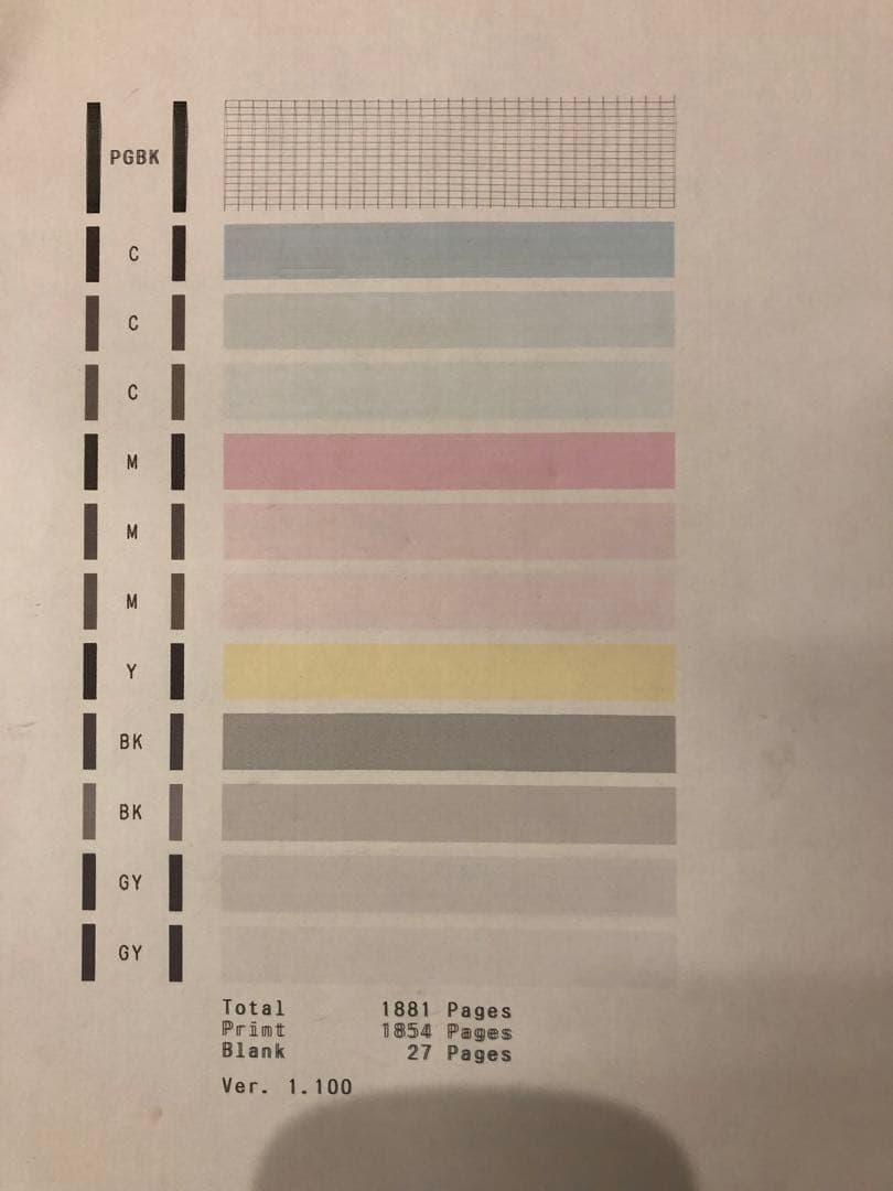 OA機器 Canon PIXUS TS8130BK