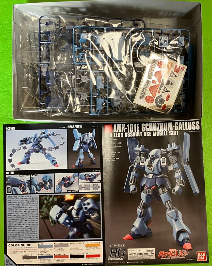 ガンプラHG ユニコーン関連4点セット アンクシャ／シュツルム・ガルス等 未組立