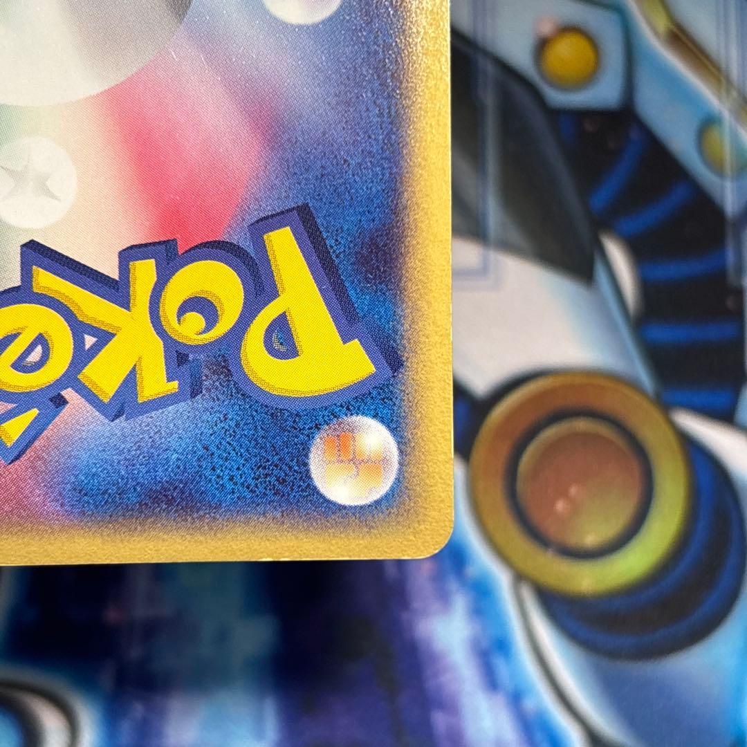 【良品-美品】リザードンex ランダム構築スターター 012/052