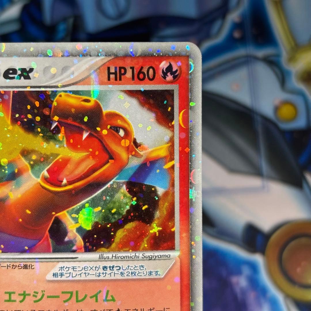 【良品-美品】リザードンex ランダム構築スターター 012/052