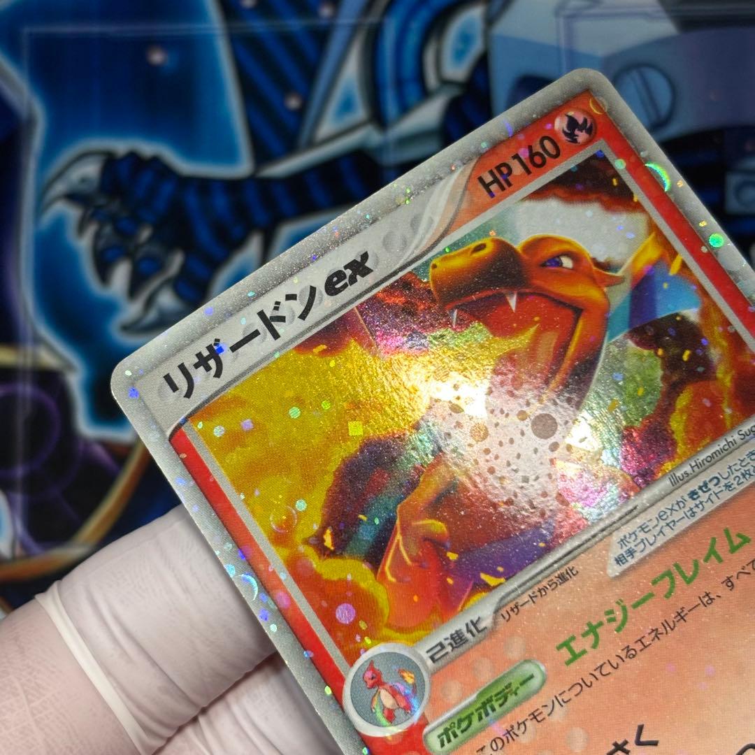 【良品-美品】リザードンex ランダム構築スターター 012/052