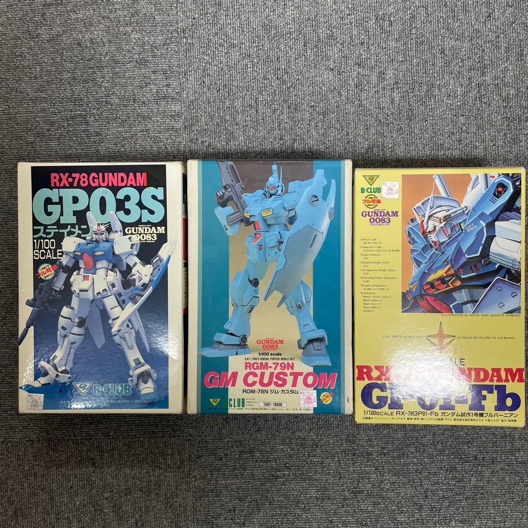 Bクラブ1/100 0083msセット　ガンダムガレージキット　レジンキット