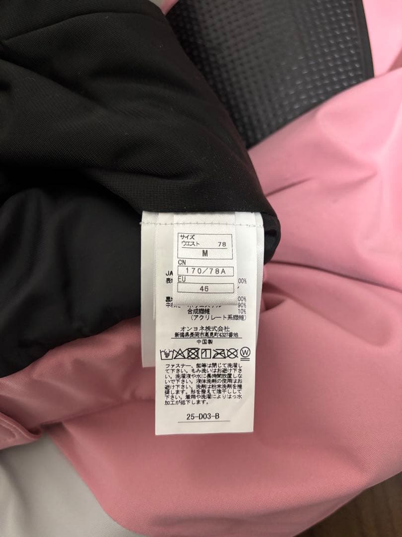 ONYONE オンヨネ　25-26スキーウェア