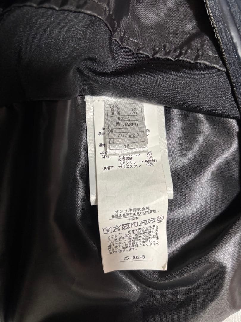 ONYONE オンヨネ　25-26スキーウェア