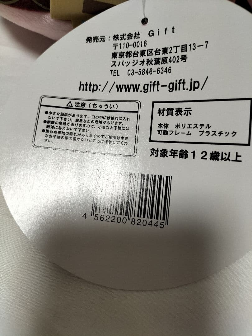 ねんどろいどぷらす　巡音ルカ