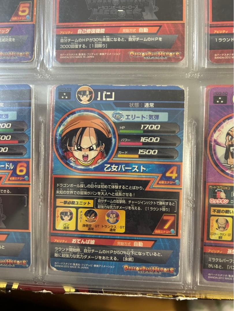 ドラゴンボールヒーローズ トレーディングカードまとめ売り