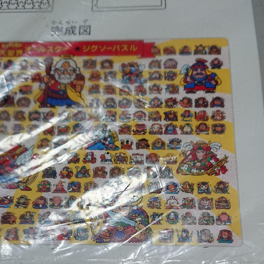 未開封:ビックリマン「天聖界オールスター・ジグソーパズル」