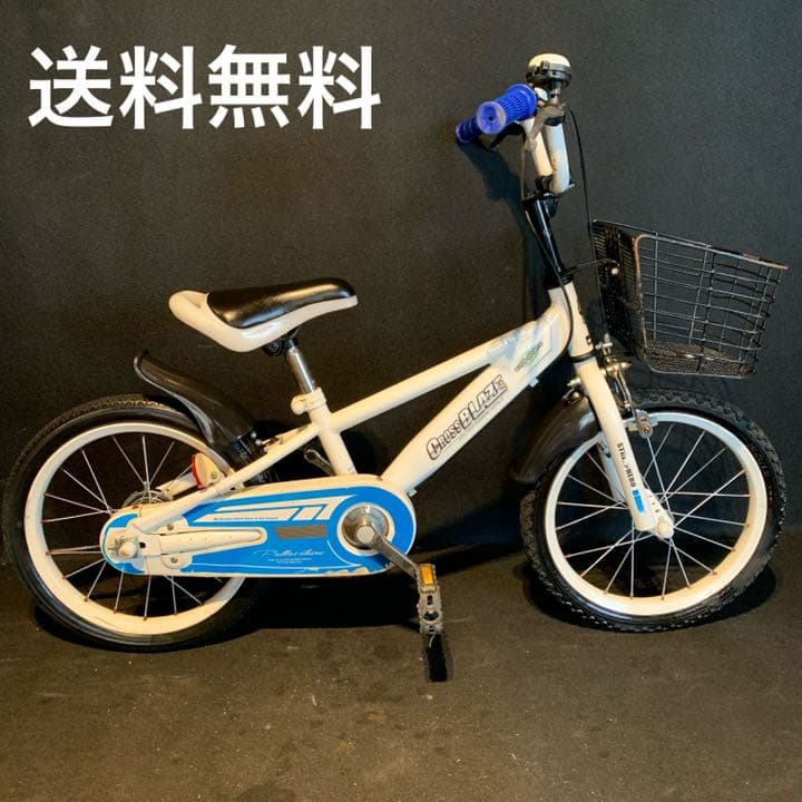 16インチ子供の自転車