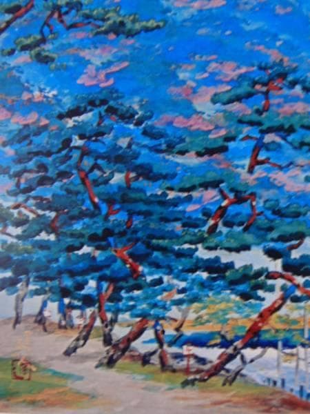 池田遙邨、嵐溪、高級額装用画版、版上サイン入、新品額付