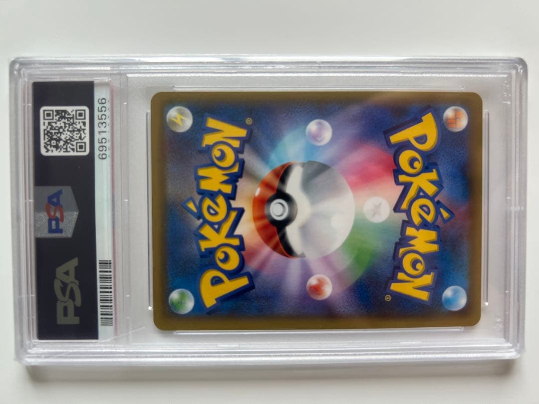 PSA10メイ SR SM11b ドリームリーグ 067/049