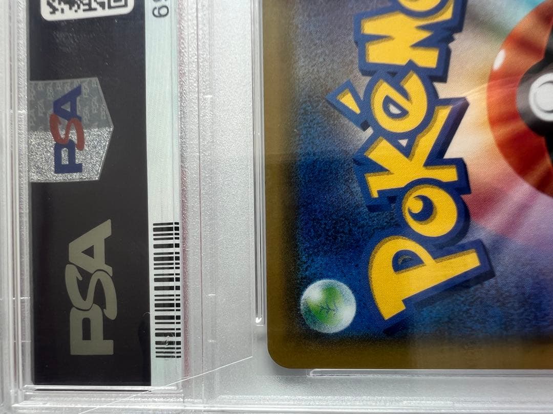 PSA10メイ SR SM11b ドリームリーグ 067/049