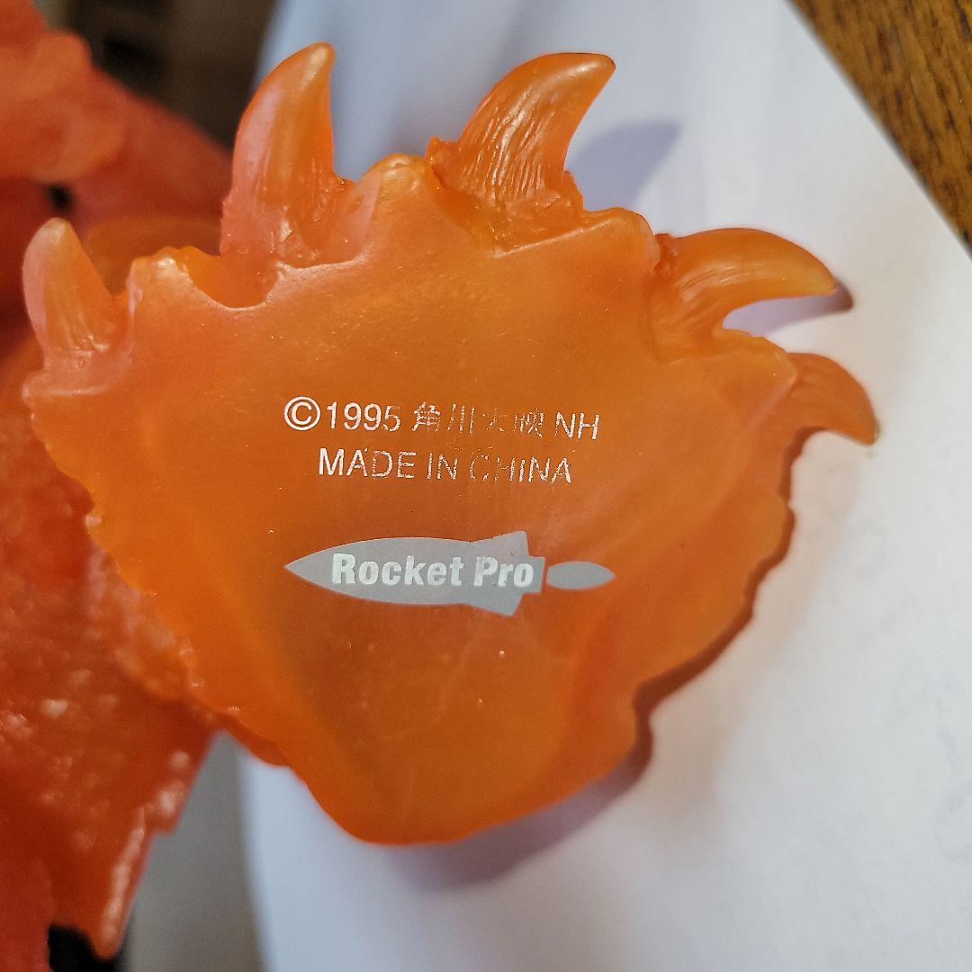 ガメラ　バーニングバージョン　フィギア　角川大映