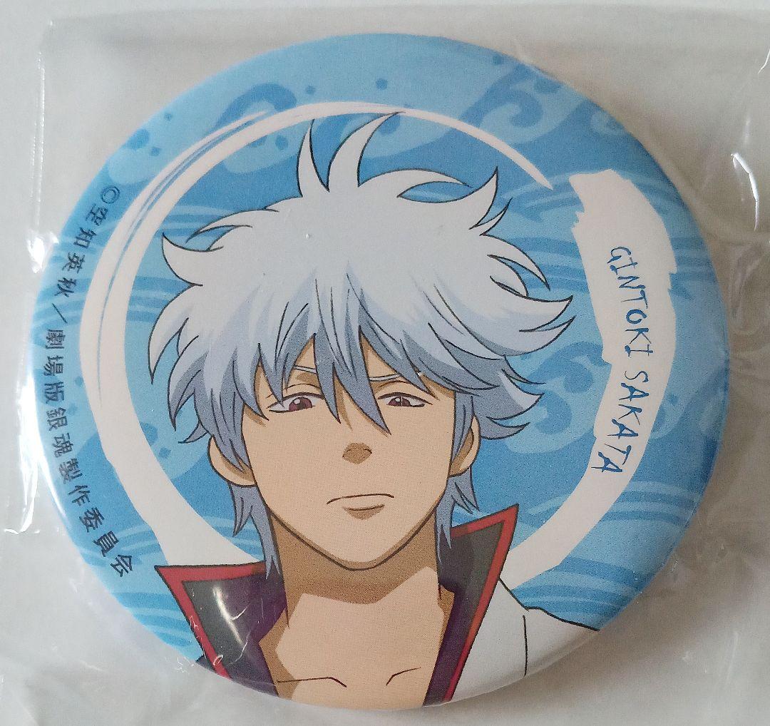 銀魂　坂田銀時　レア　缶バッジ　ナンジャタウン