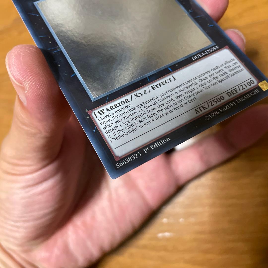 遊戯王 星輝士 デルタテロス ホロ EU