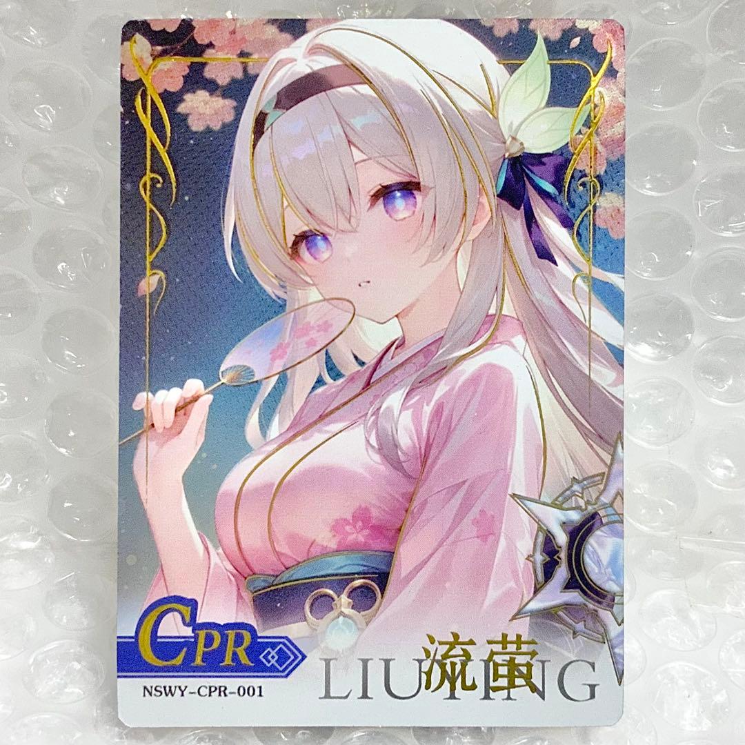 【『ユウ様』】　リクエスト品