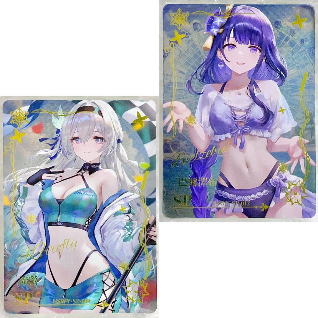 【『ユウ様』】　リクエスト品