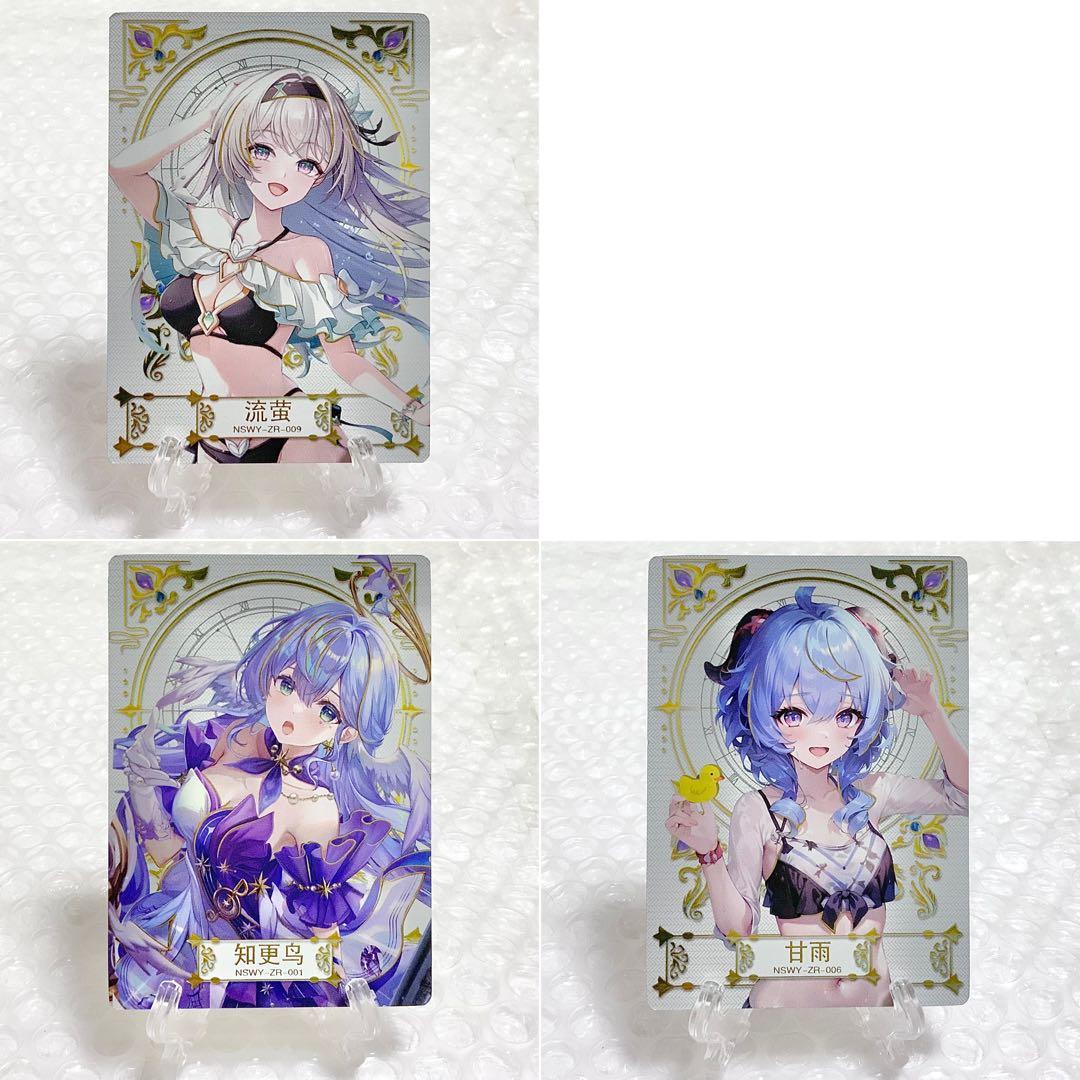 【『ユウ様』】　リクエスト品