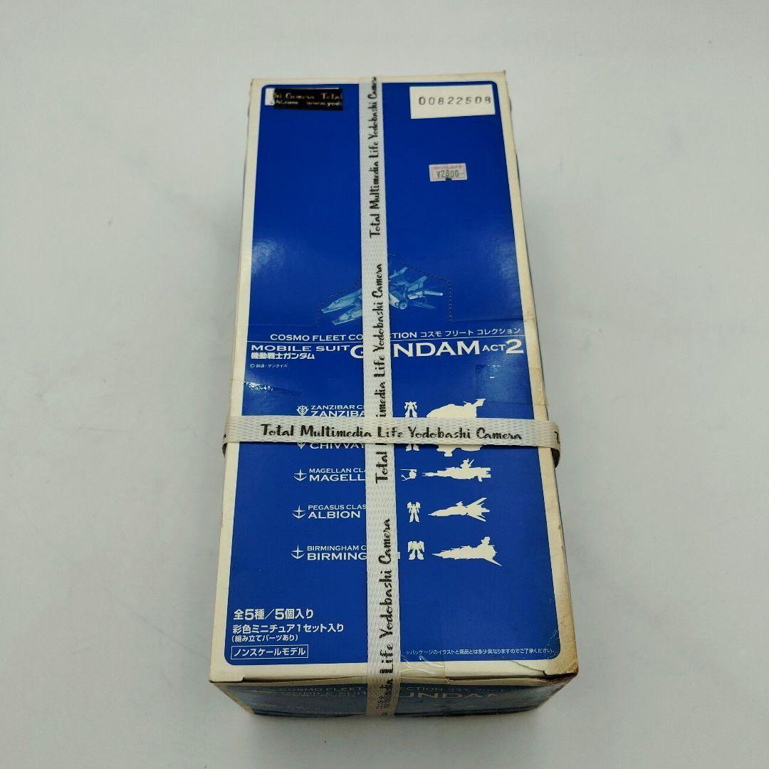 メガハウス コスモフリートコレクションACT2 全５種BOX