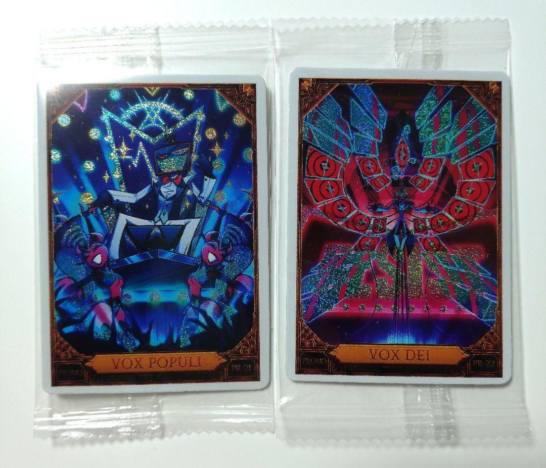 VOX プロモ ハズビンホテル カード ヴォックス