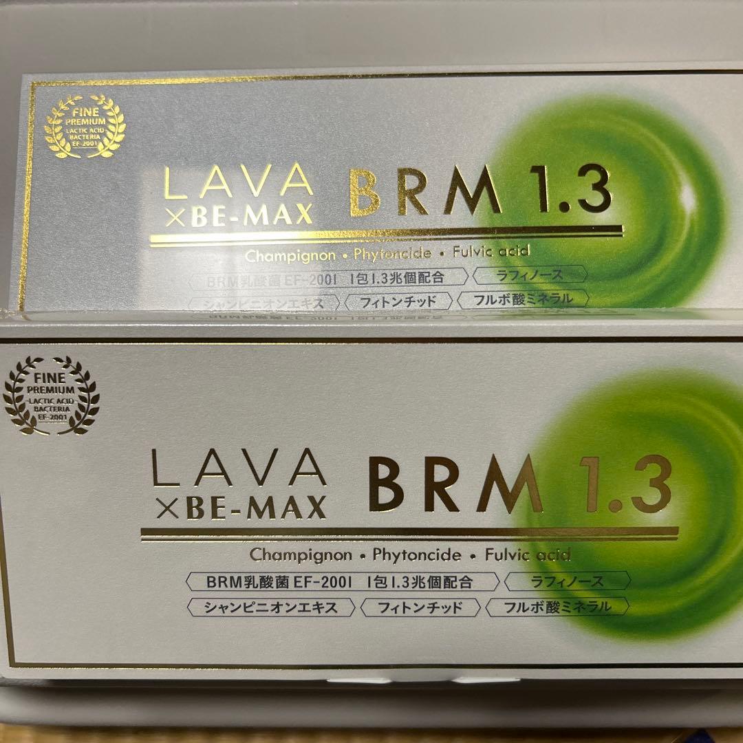 LAVA BRM1.3 1箱 50包　2箱セット